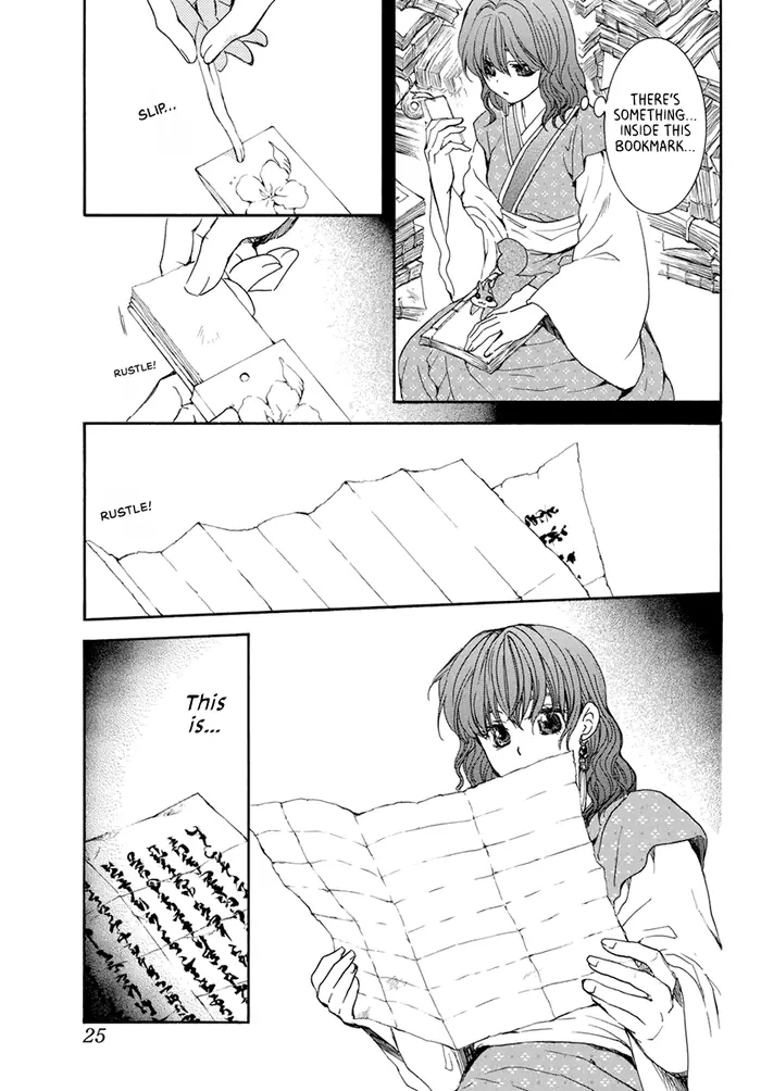 Yona of the Dawn Chapter 197 image 15_optimized